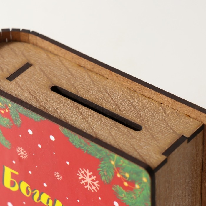 Новогодняя копилка-шкатулка Новогодняя копилка-шкатулка "Богатства" 14х12х5 см