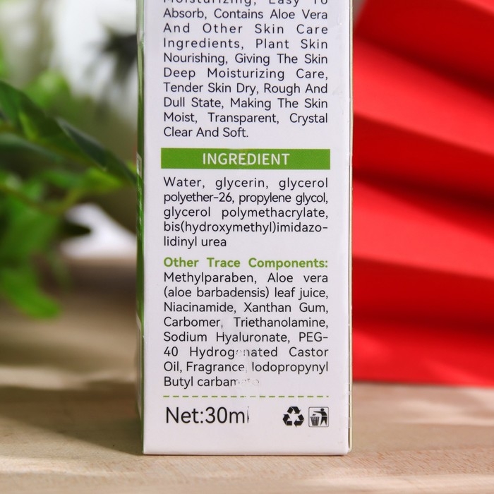 Сыворотка для лица с алоэ вера, 30 мл