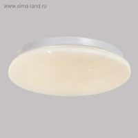 Люстра STARDUST 12Вт LED 4000К белый, d=22 см