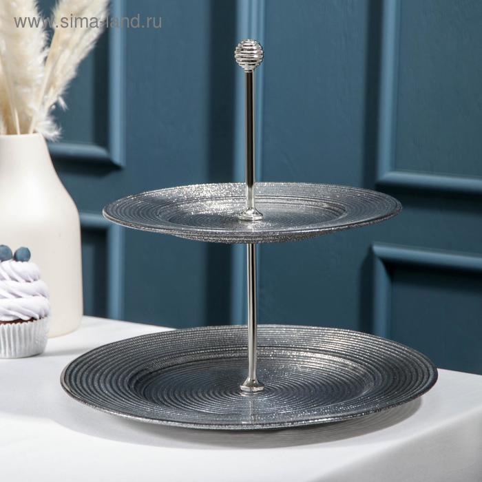 Блюдо 2-х ярусное «Мерцание ночи», d=21/28 см, цвет серебряный Блюдо 2-х ярусное «Мерцание ночи», d=21/28 см, цвет серебряный