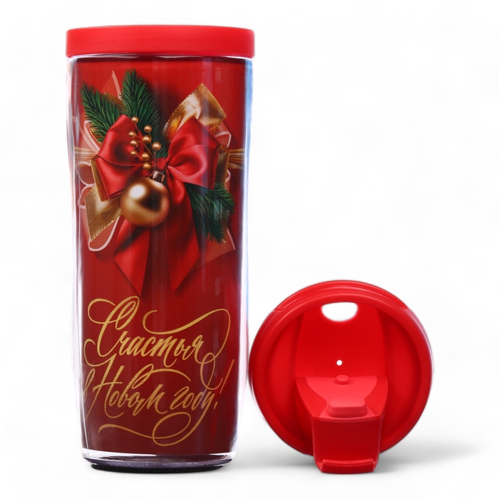 Новый год. Термостакан со вставкой новогодний &laquo;Счастья в Новом году!&raquo;, 350 мл
