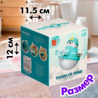 Неваляшка «Мишка-лётчик» Неваляшка «Мишка-лётчик»