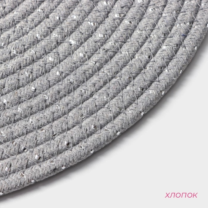 Салфетка сервировочная на стол Доляна &laquo;Блеск&raquo;, d=37 см, цвет серый