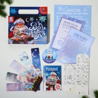 Подарочный набор новогодний  8 предметов &laquo;Волшебных моментов&raquo;