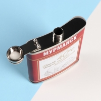 Фляжка «Мурманск», 210 мл Фляжка «Мурманск», 210 мл
