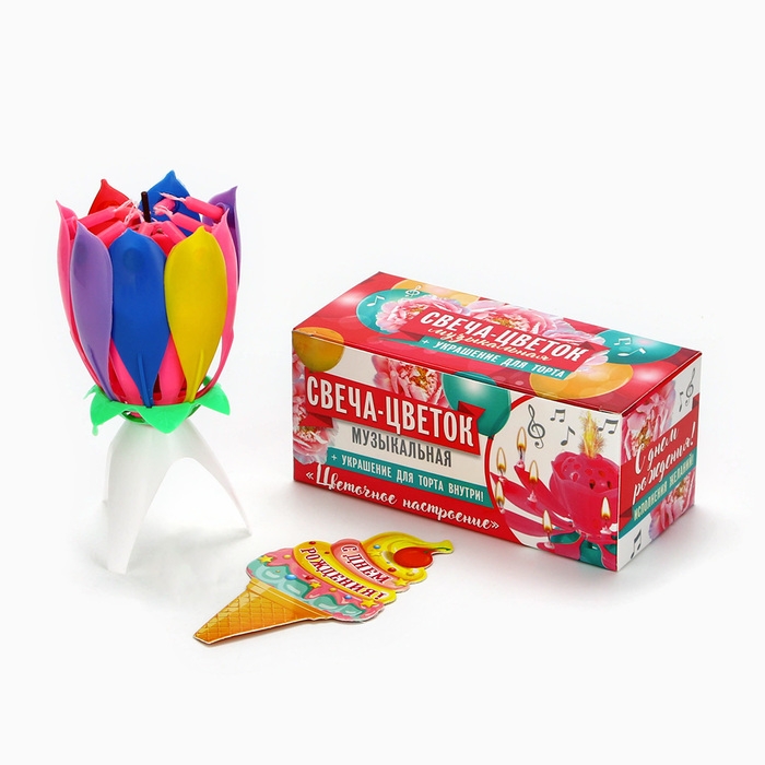 Свеча для торта музыкальная &laquo;Тюльпан&raquo;, разноцветная