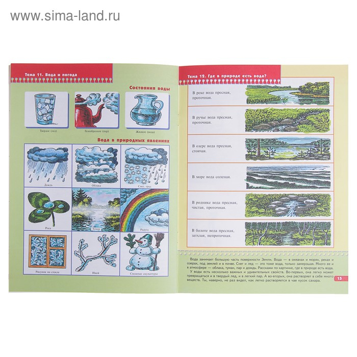 Полный годовой курс от 6 до 7 лет. 12 книг с играми и наклейками. Денисова Д. Полный годовой курс от 6 до 7 лет. 12 книг с играми и наклейками. Денисова Д.