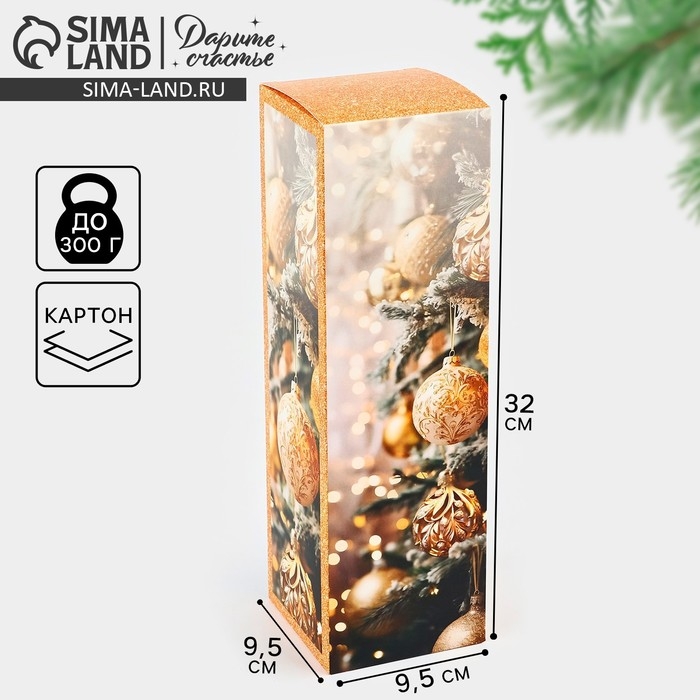 Коробка подарочная новогодняя складная &laquo;Фотографичные шары &raquo;, 9.5 х 32.5 х 9.5 см, Новый год