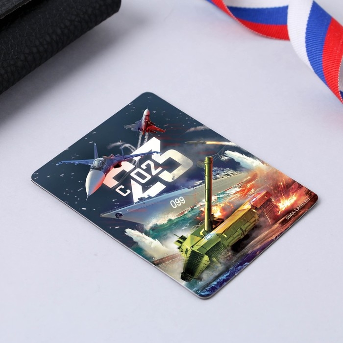 Магнит и брелок на 23 Февраля &laquo;Самолёт&raquo;, подарочный набор : 2 предмета