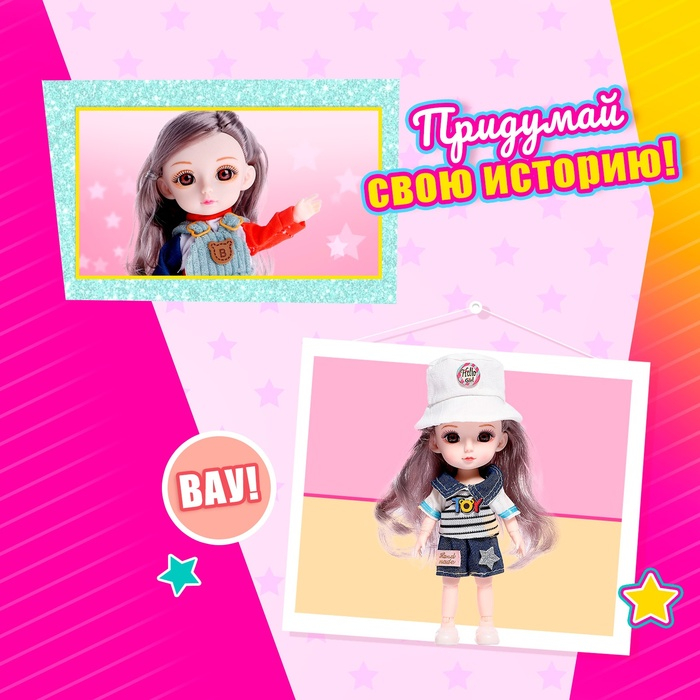 Кукла модная шарнирная «Рут» в комбенизоне Кукла модная шарнирная «Рут» в комбенизоне