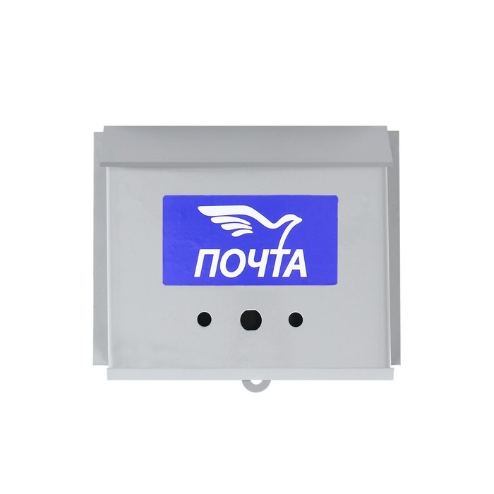 Ящик почтовый без замка (с петлёй), горизонтальный «Письмо», серый Ящик почтовый без замка (с петлёй), горизонтальный «Письмо», серый