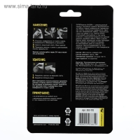 Самоклеящийся прозрачный суперкрючок Aviora с системой бесследного удаления 8*8 см, 1 шт Самоклеящийся прозрачный суперкрючок Aviora с системой бесследного удаления 8*8 см, 1 шт