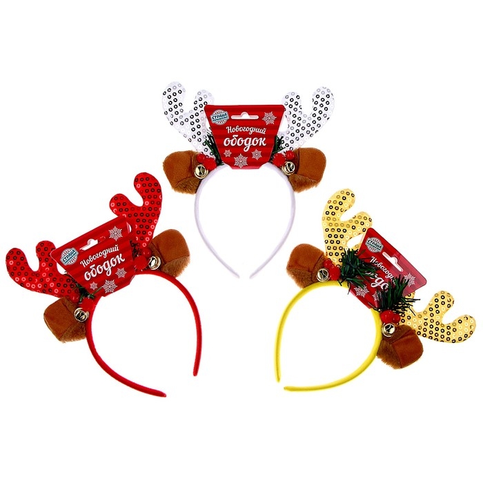 Новый год! Карнавальный ободок &laquo;Рожки оленя&raquo;, цвета МИКС