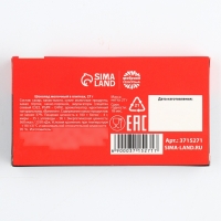 Шоколад молочный &laquo;Антиразозлин&raquo;: 27 г.