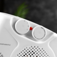 Тепловентилятор Luazon LTO-05, напольный, 2000 Вт, 2 режима, до 20 м², белый Тепловентилятор Luazon LTO-05, напольный, 2000 Вт, 2 режима, до 20 м², белый