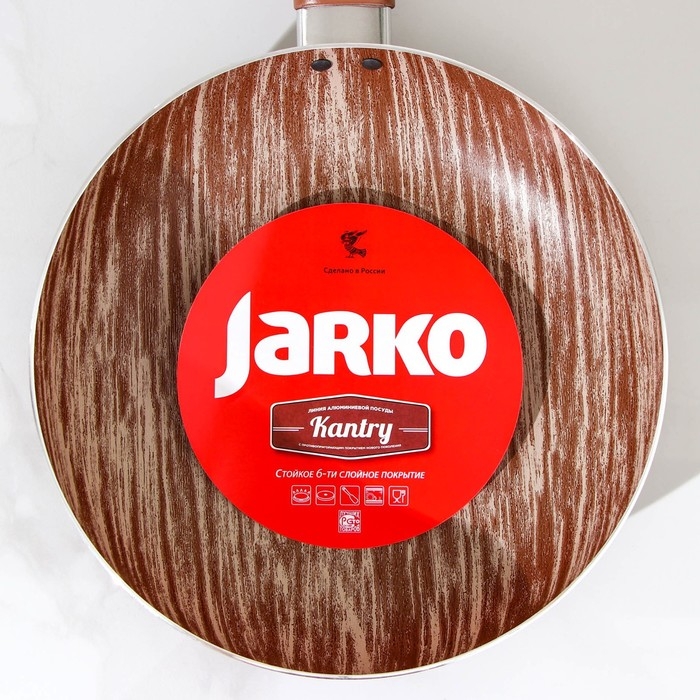 Сковорода глубокая Kantry, d=24 см, стеклянная крышка, пластиковая ручка, антипригарное покрытие, цвет коричневый Сковорода глубокая Kantry, d=24 см, стеклянная крышка, пластиковая ручка, антипригарное покрытие, цвет коричневый