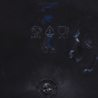 Ведро &laquo;Удачное.Эконом&raquo;, 10 л, цвет чёрный