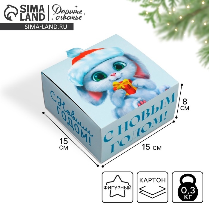 Подарочная коробка новогодняя складная &laquo;Зайчик с подарком&raquo;, 15 х 15 х 8 см, Новый год