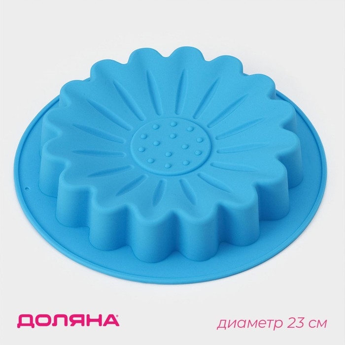 Форма для выпечки Доляна &laquo;Гербера&raquo;, силикон, d=23 см (внутр. d=19 см), цвет МИКС