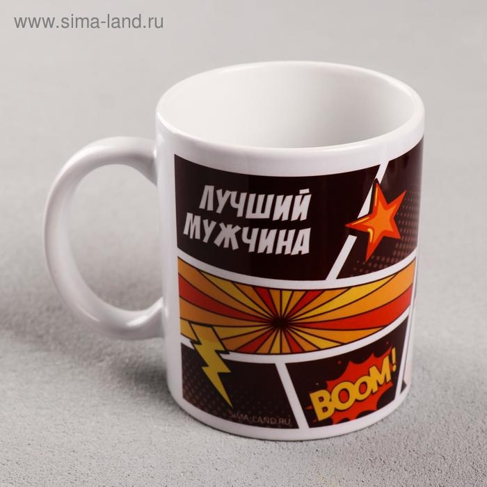 Кружка с сублимацией «Лучший мужчина», 320 мл Кружка с сублимацией «Лучший мужчина», 320 мл