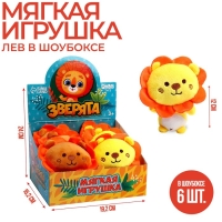 Мягкая игрушка &laquo;Зверята&raquo;, МИКС