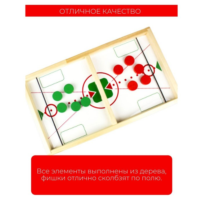 Игра настольная деревянная «Дабл Слинг» Игра настольная деревянная «Дабл Слинг»