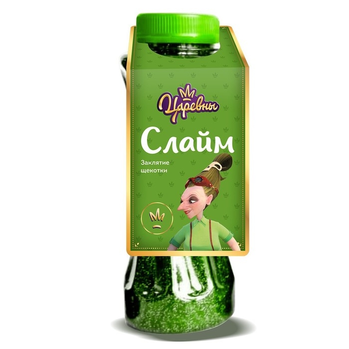 Слайм «Царевны», Баба Яга, Заклятие щекотки Слайм «Царевны», Баба Яга, Заклятие щекотки