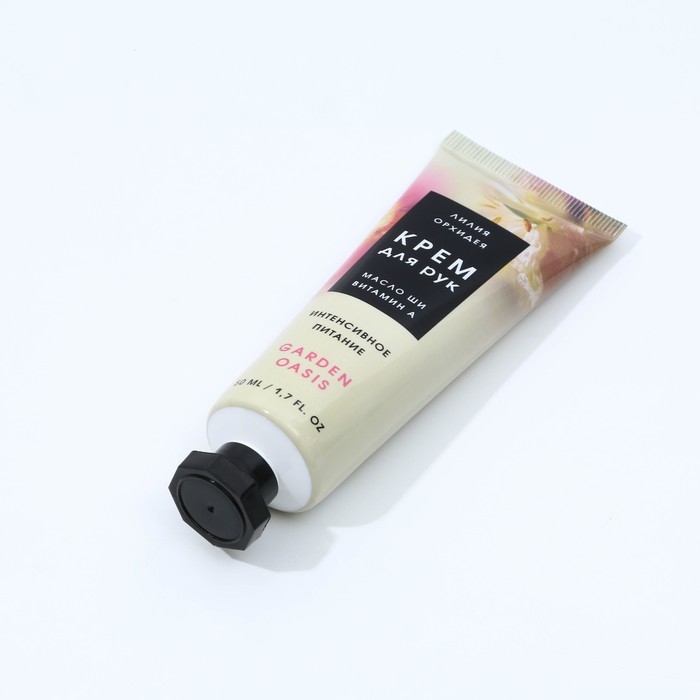 Крем для рук, 50 мл, аромат лилии и орхидеи, ЧИСТОЕ СЧАСТЬЕ Крем для рук, 50 мл, аромат лилии и орхидеи, ЧИСТОЕ СЧАСТЬЕ