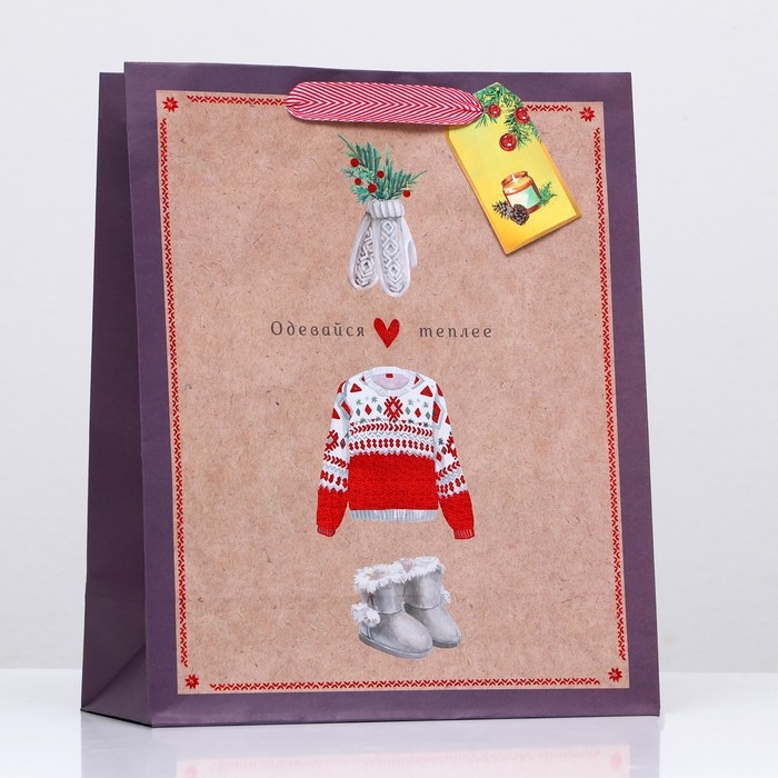 Новый год. Пакет бумажный подарочный новогодний крафт Новый год. Пакет бумажный подарочный новогодний крафт "Одевайтесь теплее" 26 х 32 х 12 см.