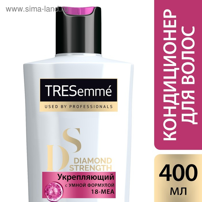 Кондиционер для волос Tresemme Diamond Strength &laquo;Укрепляющий&raquo;, 400 мл