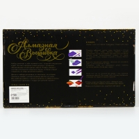 Алмазная мозаика с полным заполнением на холсте &laquo;Замок&raquo;, 30 х 40 см