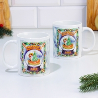 Кружка новогодняя, сублимация "Чудесного Нового Года!" символ года, стеклянный шар, 320 мл Кружка новогодняя, сублимация "Чудесного Нового Года!" символ года, стеклянный шар, 320 мл