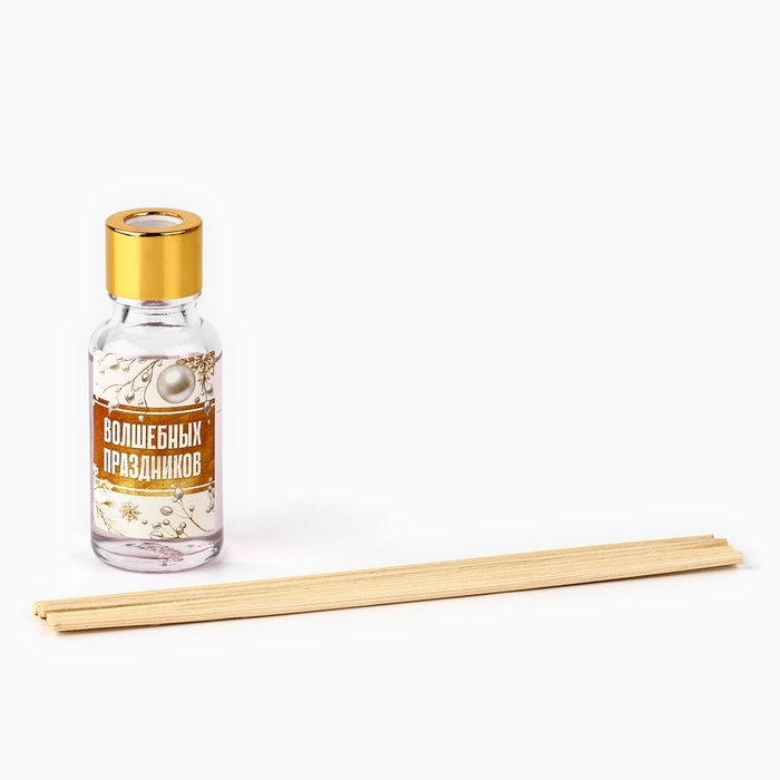 Аромадиффузор ароматический палочки «Новогодняя коллекция: Волшебных праздников», лаванда, 20 мл. Аромадиффузор ароматический палочки «Новогодняя коллекция: Волшебных праздников», лаванда, 20 мл.