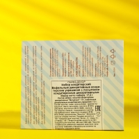 Набор кондитерский &laquo;Вафельные украшения с посыпками&raquo;, 17.2 г, МИКС