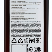 Дегтярный шампунь для волос против перхоти, 150 мл, КЛАДОВАЯ КРАСОТЫ Дегтярный шампунь для волос против перхоти, 150 мл, КЛАДОВАЯ КРАСОТЫ