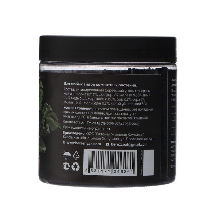 Удобрение для декоративнолистных комнатных растений "Березняк", 150 гр