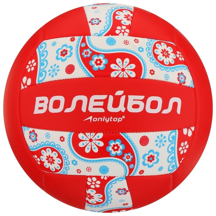 Волейбольный мяч ONLYTOP, машинная сшивка, 18 панелей, р. 5, PVC Волейбольный мяч ONLYTOP, машинная сшивка, 18 панелей, р. 5, PVC