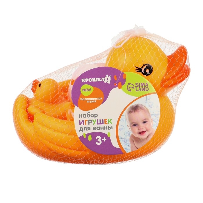 Набор резиновых игрушек для ванны &laquo;Мыльница: Уточка с детишками&raquo;, 15 см, с пищалкой, 4 шт, Крошка Я