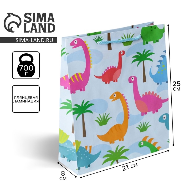 Пакет подарочный ламинированный, упаковка, &laquo;Поздравляю&raquo;, ML 21 х 25 х 8 см