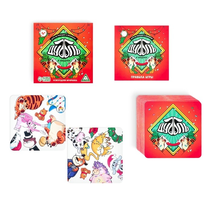 Игра на реакцию и внимание «Дуббль в квадрате. Новогодняя вечеринка», 55 карт, 5+ Игра на реакцию и внимание «Дуббль в квадрате. Новогодняя вечеринка», 55 карт, 5+