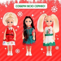 Новый год! Кукла малышка «Зимняя крошка», МИКС Новый год! Кукла малышка «Зимняя крошка», МИКС