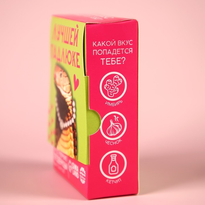 Леденцы &laquo;Лучшей падлюке&raquo; с гадкими вкусами, 100 г.