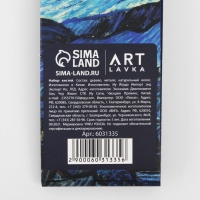 Кисть для рисования набор 5 шт. пони №1,2,3,4,5 «Ван Гог» Кисть для рисования набор 5 шт. пони №1,2,3,4,5 «Ван Гог»