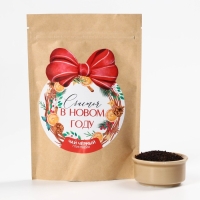 Новый год! Чай чёрный, глинтвейн &laquo;Счастья в новом году&raquo;, 50 г