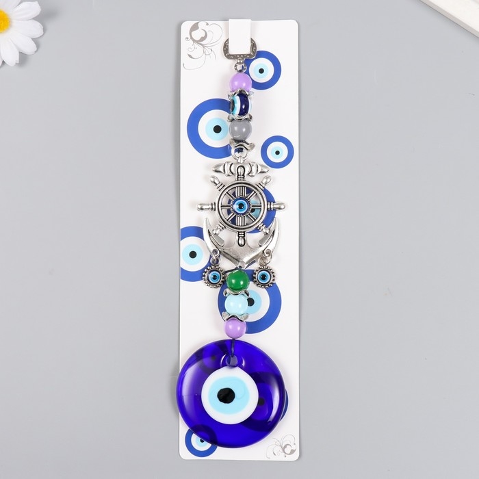 Подвеска от сглаза "Якорь и штурвал" 24,5 см МИКС