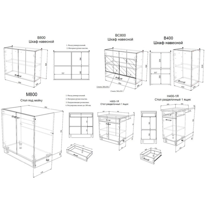 Кухонный гарнитур Мальва 2000, Венге/Лоредо Кухонный гарнитур Мальва 2000, Венге/Лоредо