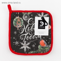 Прихватка "С Новым Годом" 19х19см, саржа, 100% х/л,ватин 250г/м2