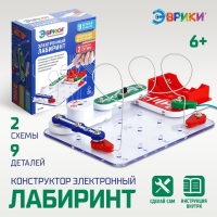 Электронный конструктор &laquo;Электронный лабиринт&raquo;, 9 деталей