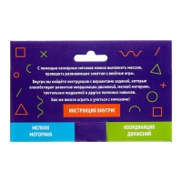 Набор &laquo;Сенсорные мячики&raquo;