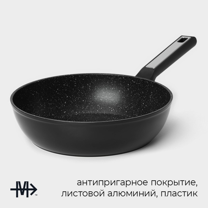 Сковорода Magistro Warrior, d=24 см, h=6,3 см, антипригарное покрытие, индукция, цвет чёрный